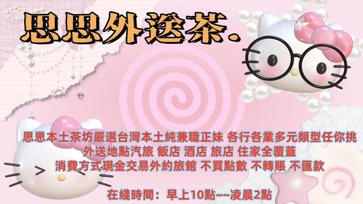 台灣外約賴b69037部落格/留言板/找小姐/叫小姐/找工作室/找個人/酒店妹/龍鳳妹清純學生TG@y8025官網：www.jkf699.com